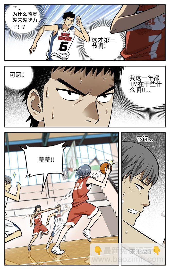 46.无题...-第46话
