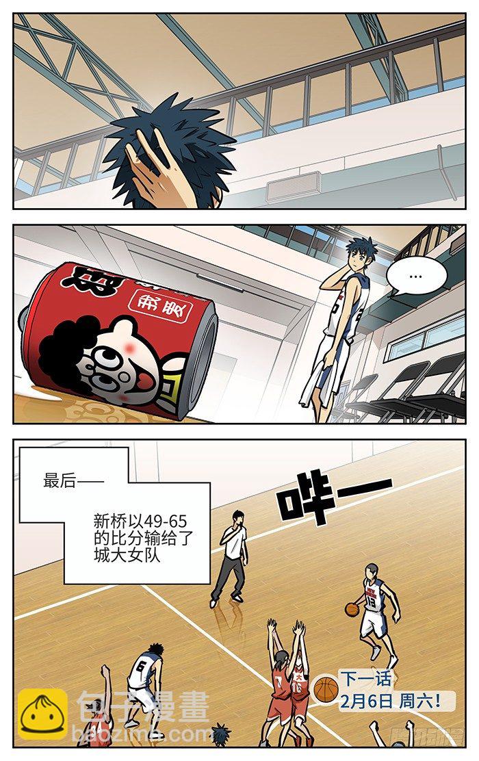 48.小丁丁.-第48话