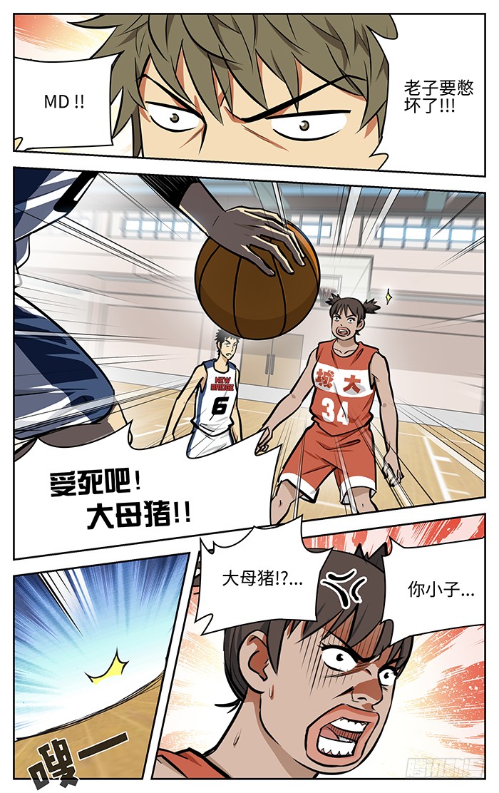 48.小丁丁.-第48话