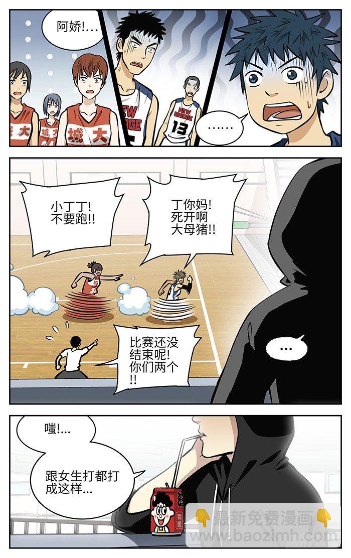 48.小丁丁.-第48话