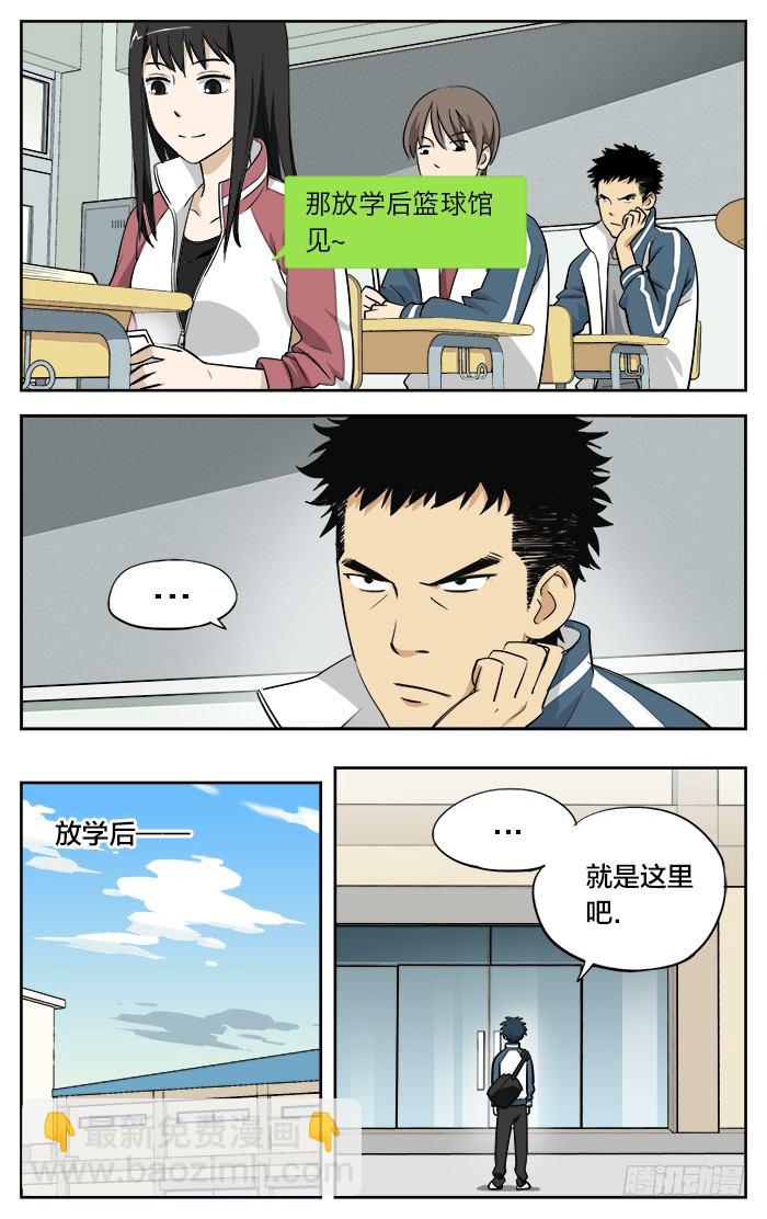 06.大楠-第6话