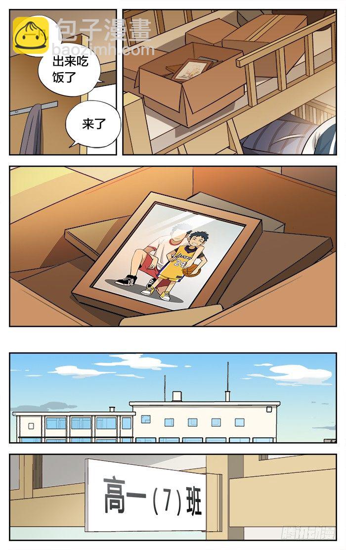 06.大楠-第6话