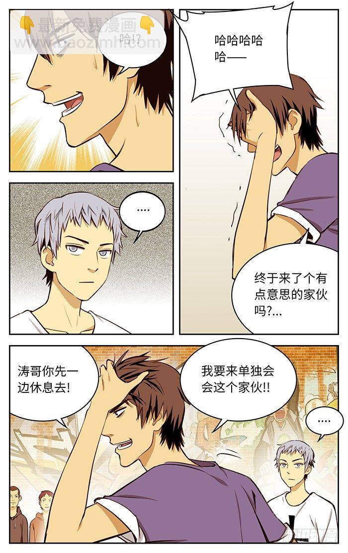 52.SB-第52话