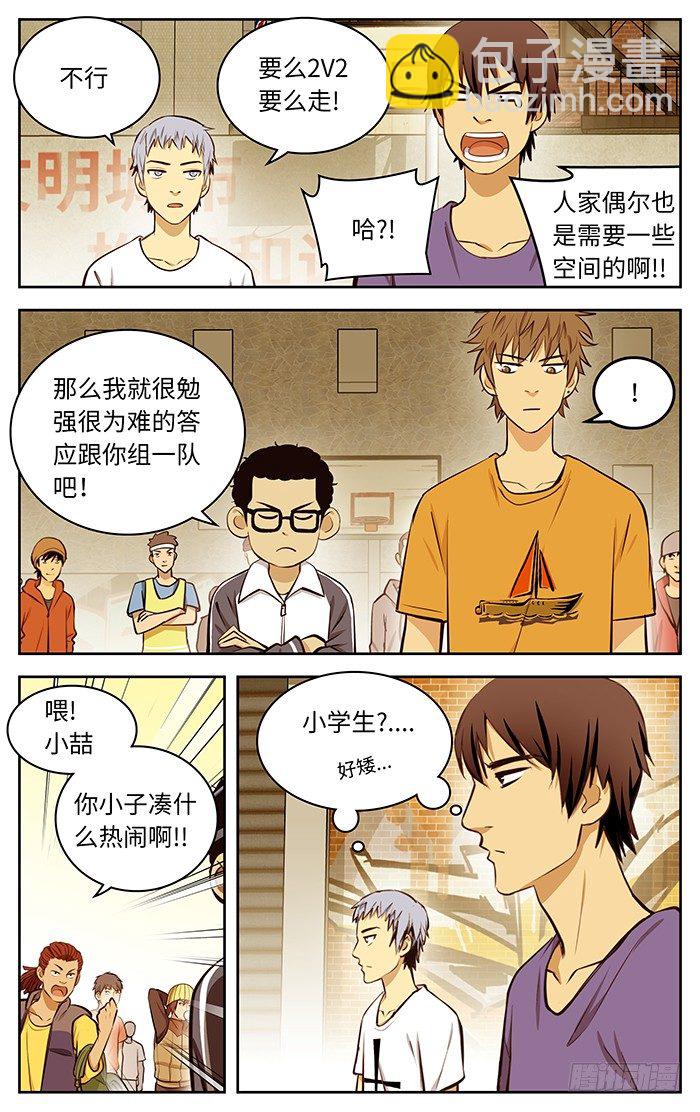 52.SB-第52话