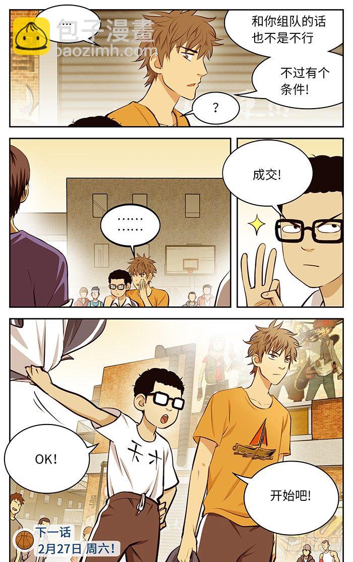 52.SB-第52话