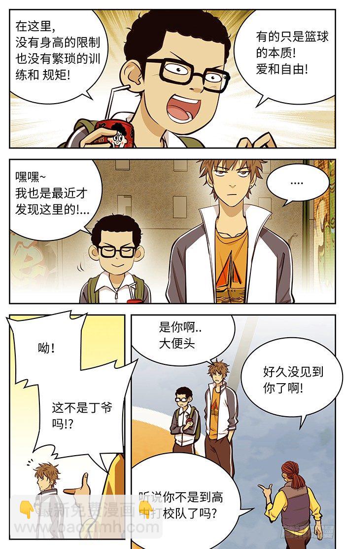 52.SB-第52话