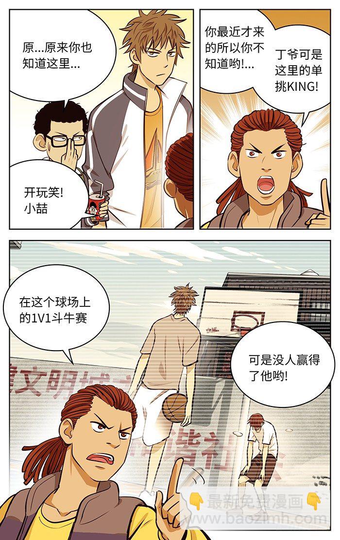 52.SB-第52话