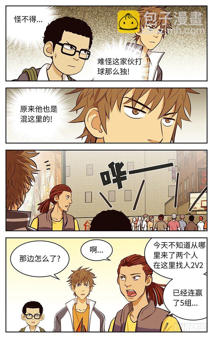 52.SB-第52话
