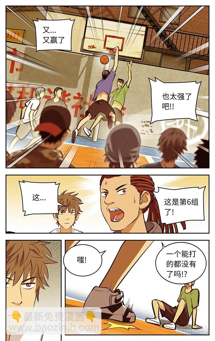 52.SB-第52话