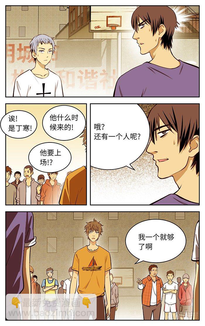 52.SB-第52话