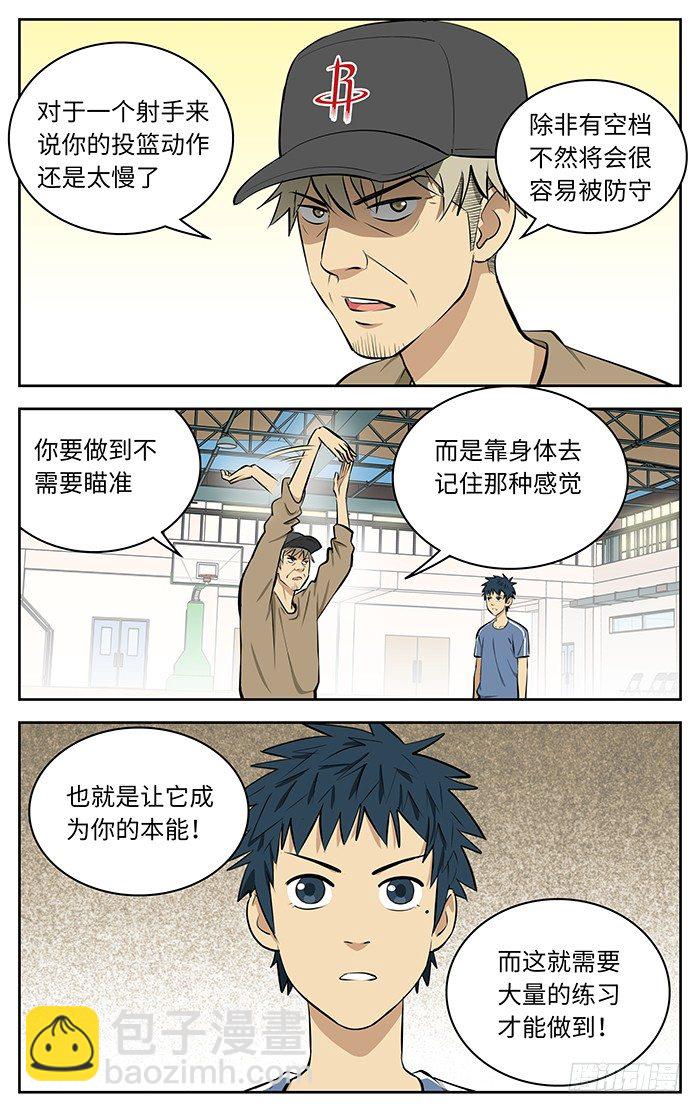 54.速战速决！-第54话