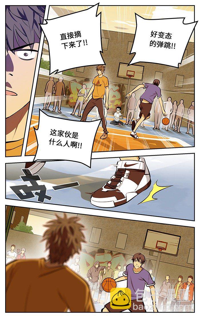 54.速战速决！-第54话
