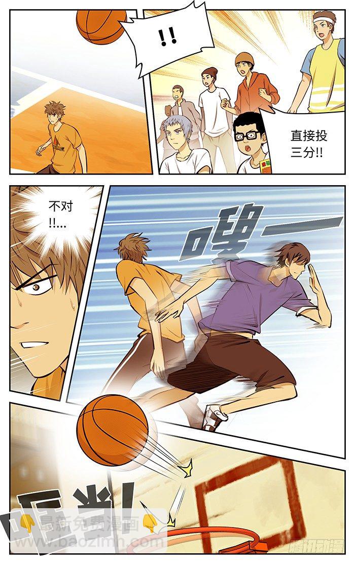 54.速战速决！-第54话