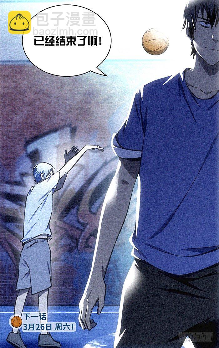 58.比赛结束!?-第58话