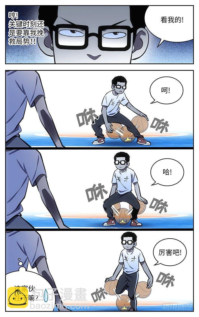 58.比赛结束!?-第58话