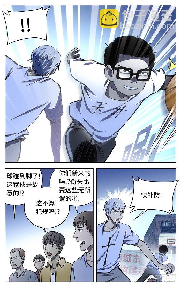 58.比赛结束!?-第58话
