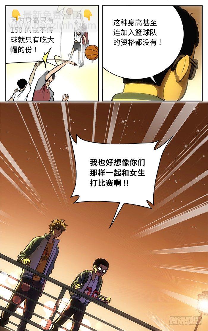 60.桥边.-第60话