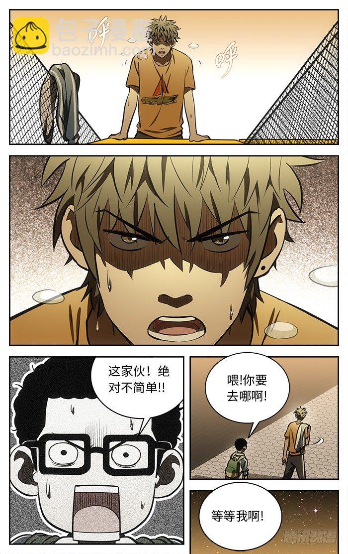 60.桥边.-第60话
