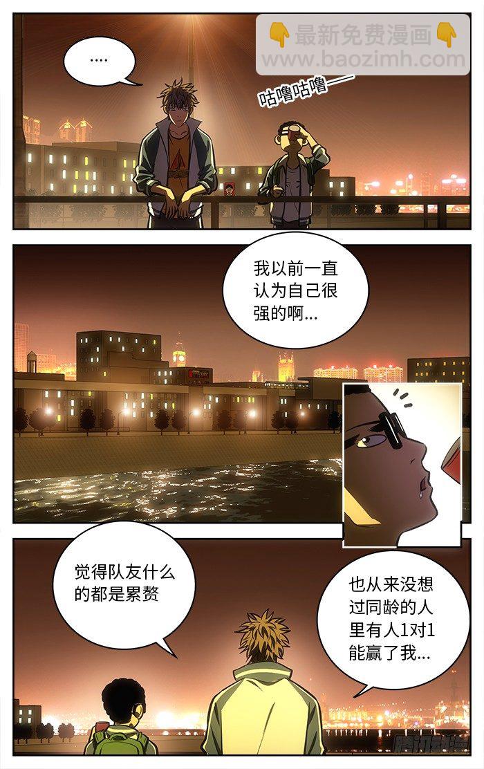 60.桥边.-第60话