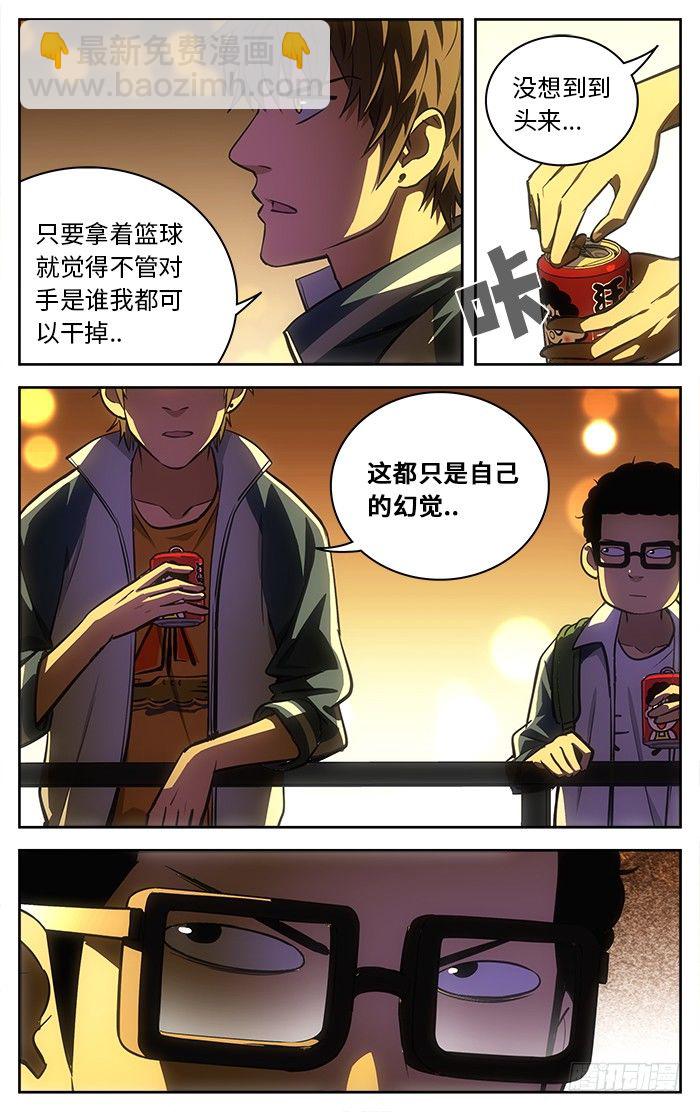 60.桥边.-第60话