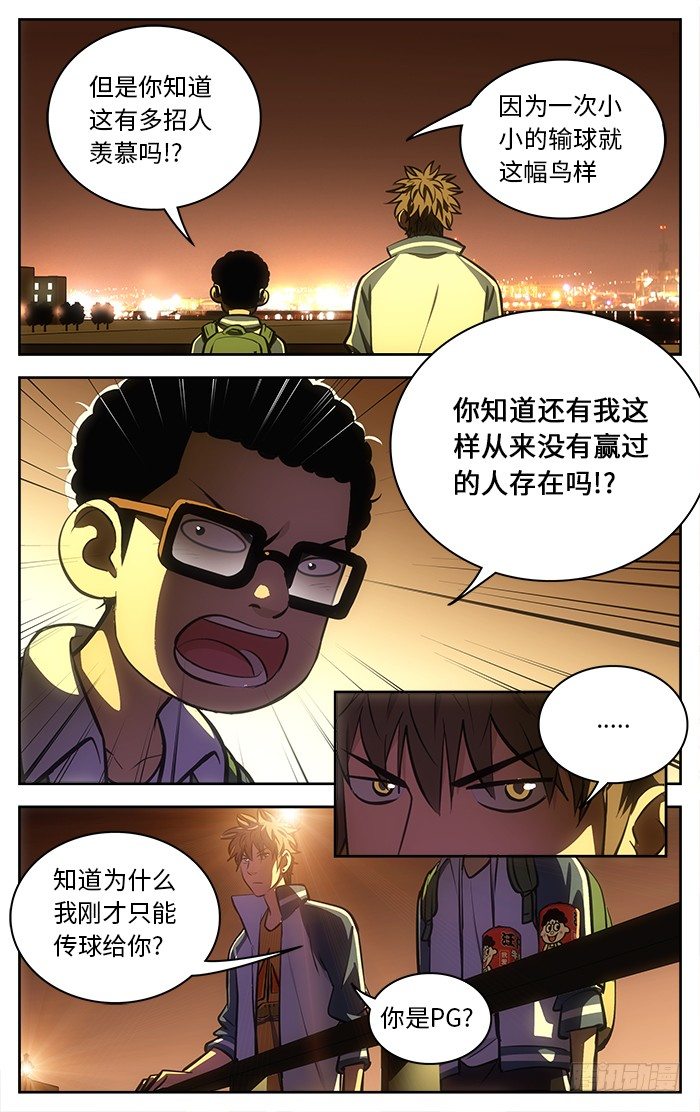 60.桥边.-第60话