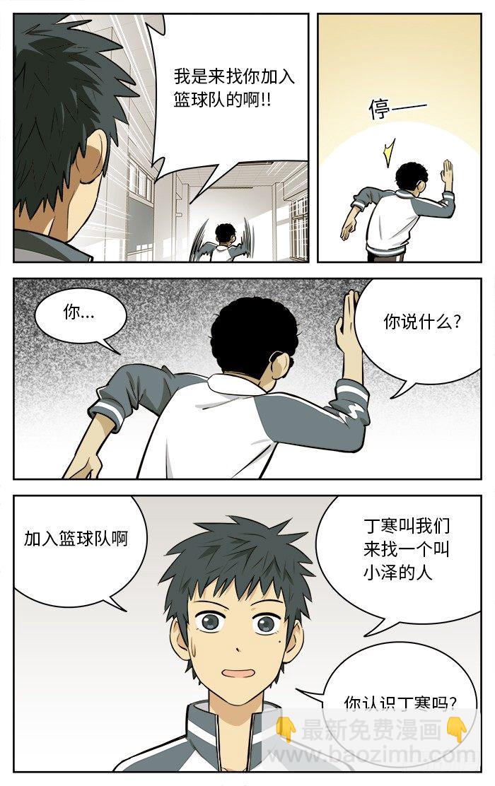 62.寻人启事-第62话