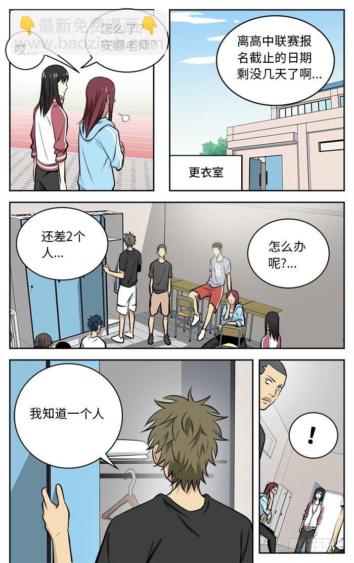 62.寻人启事-第62话