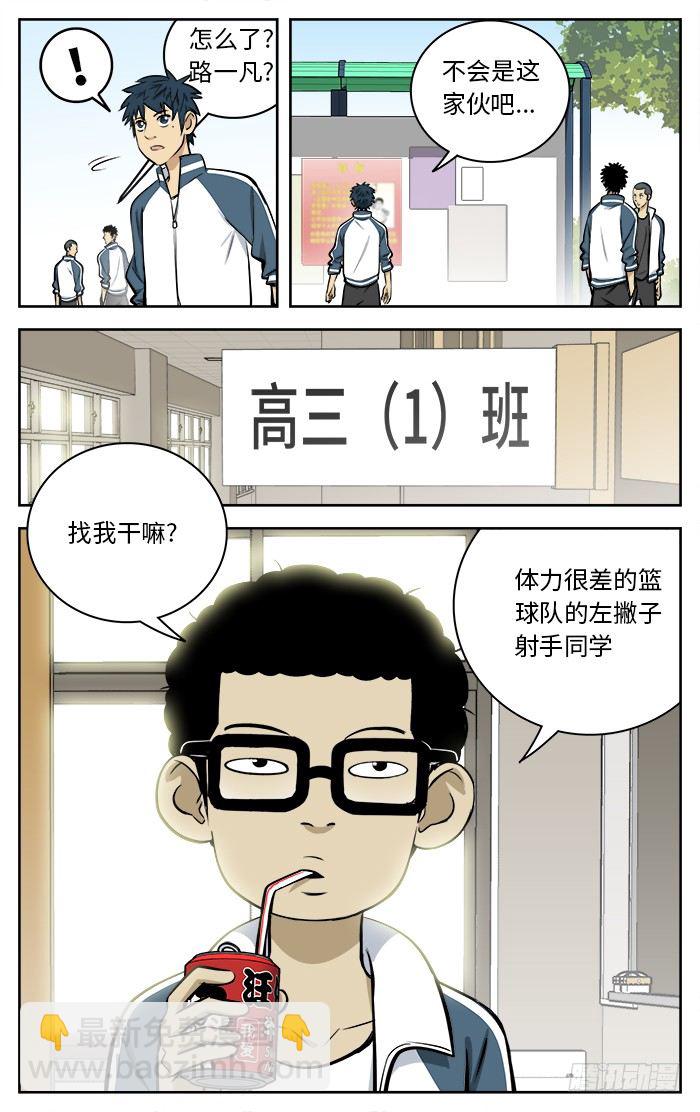 62.寻人启事-第62话