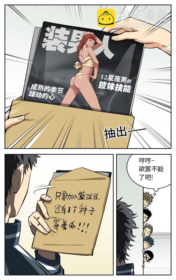 64.作战123-第64话