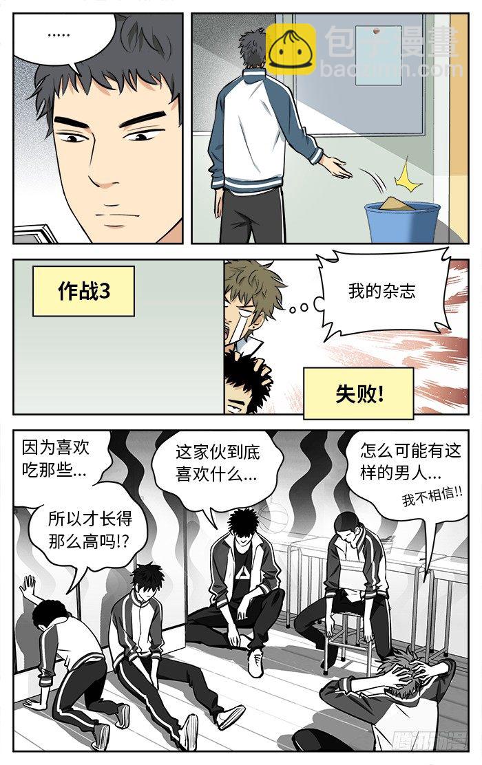 64.作战123-第64话