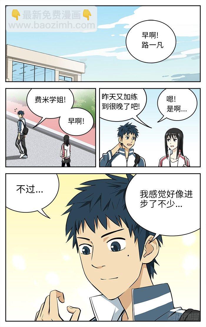 64.作战123-第64话