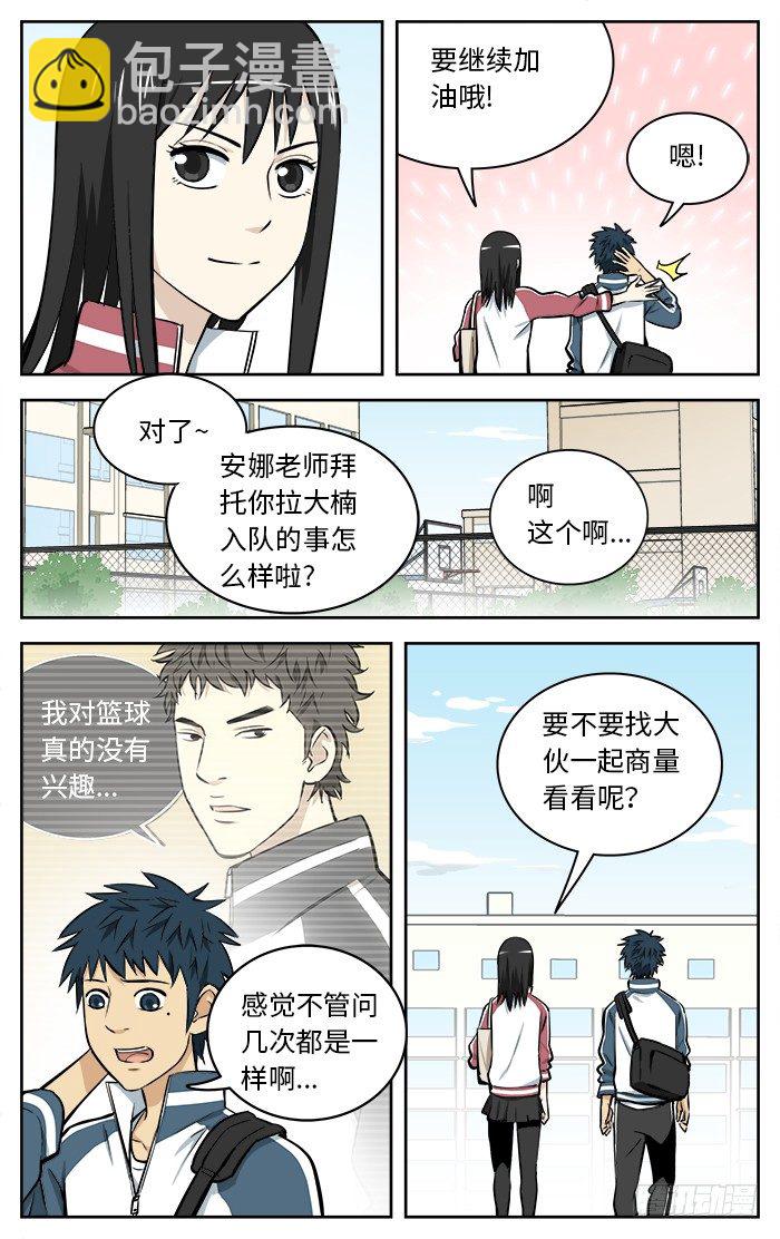 64.作战123-第64话