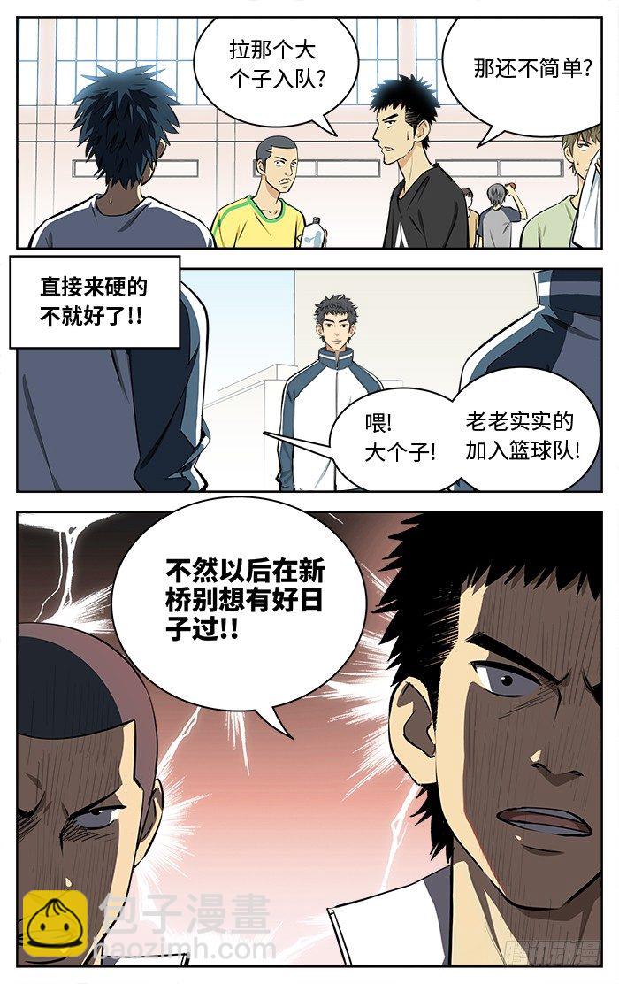 64.作战123-第64话