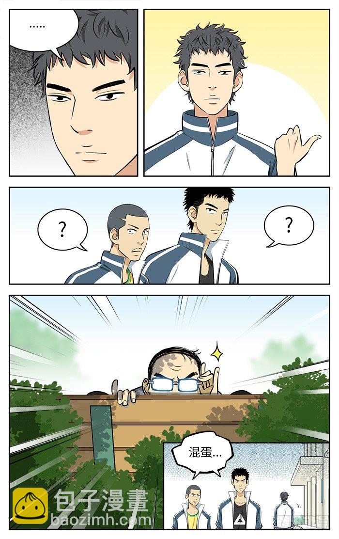 64.作战123-第64话