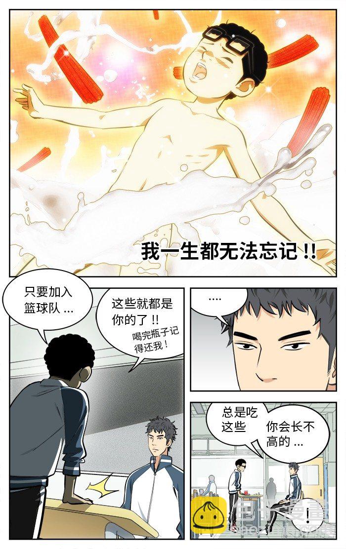 64.作战123-第64话