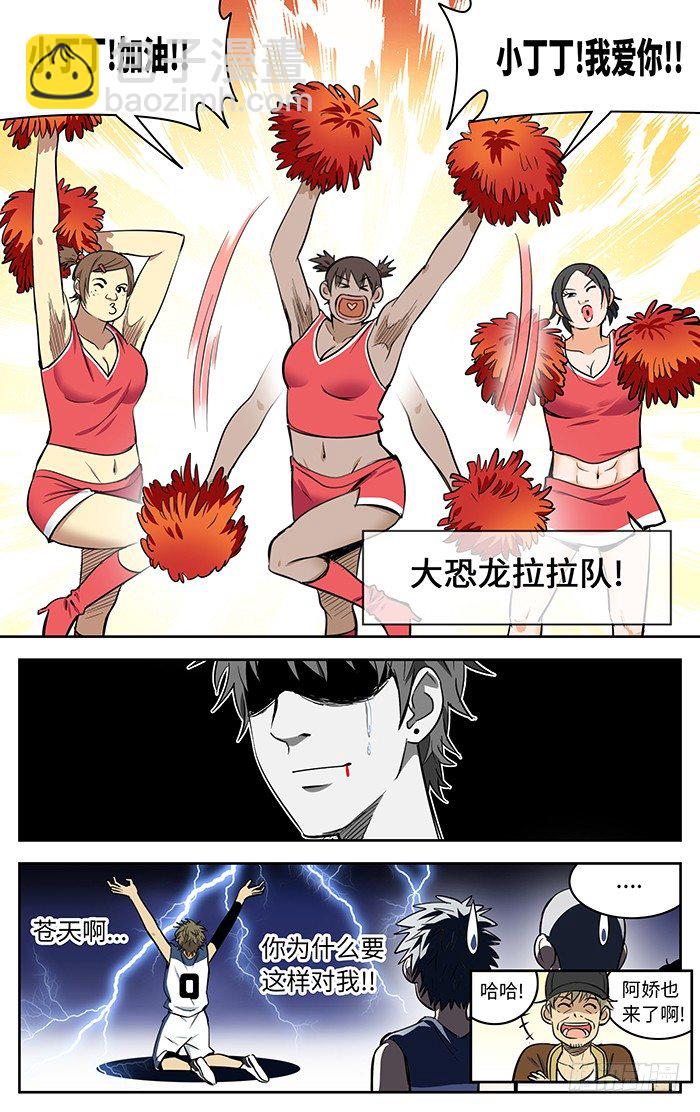 68.废话少说.-第68话