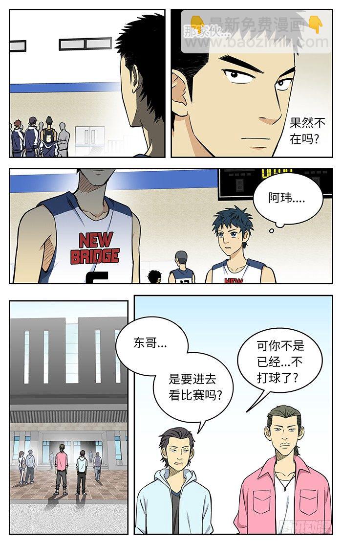 68.废话少说.-第68话