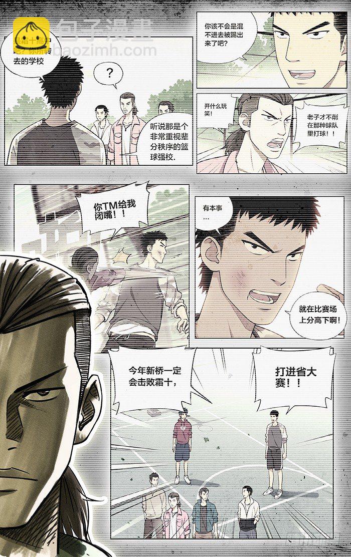 68.废话少说.-第68话