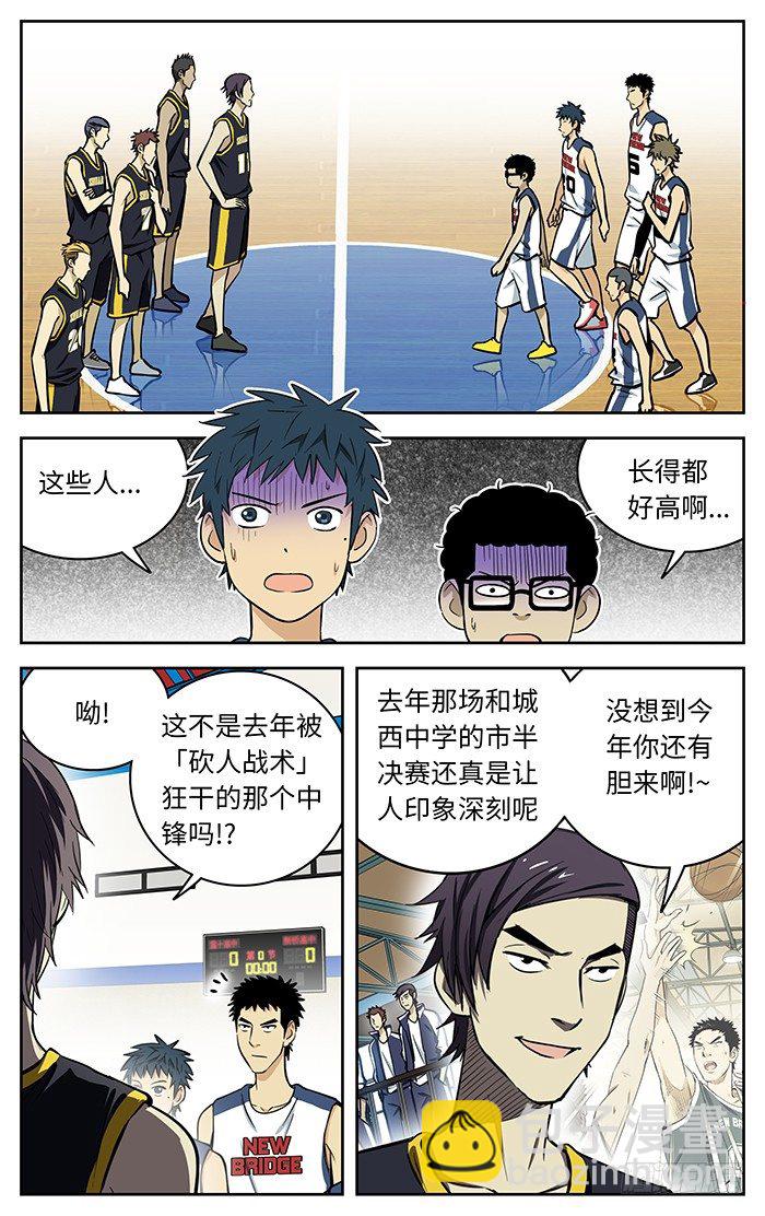 68.废话少说.-第68话