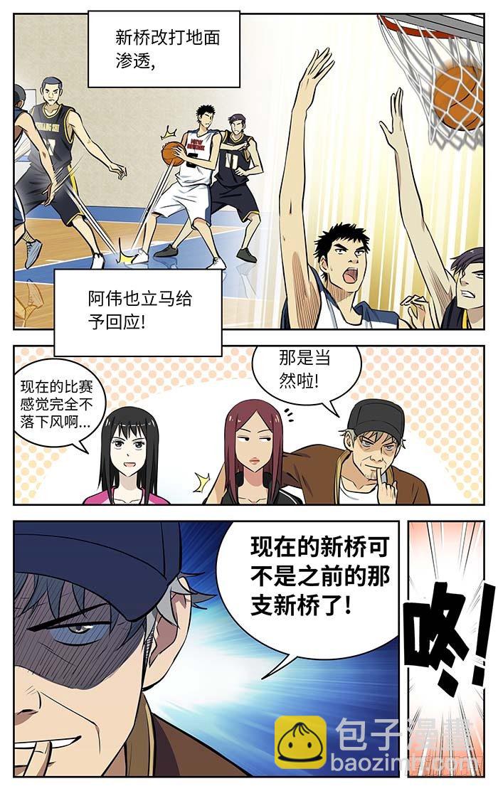 70.新桥高中吗？-第70话