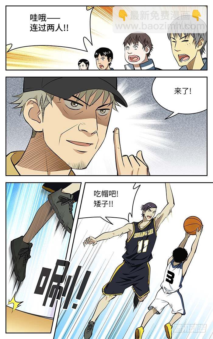 70.新桥高中吗？-第70话