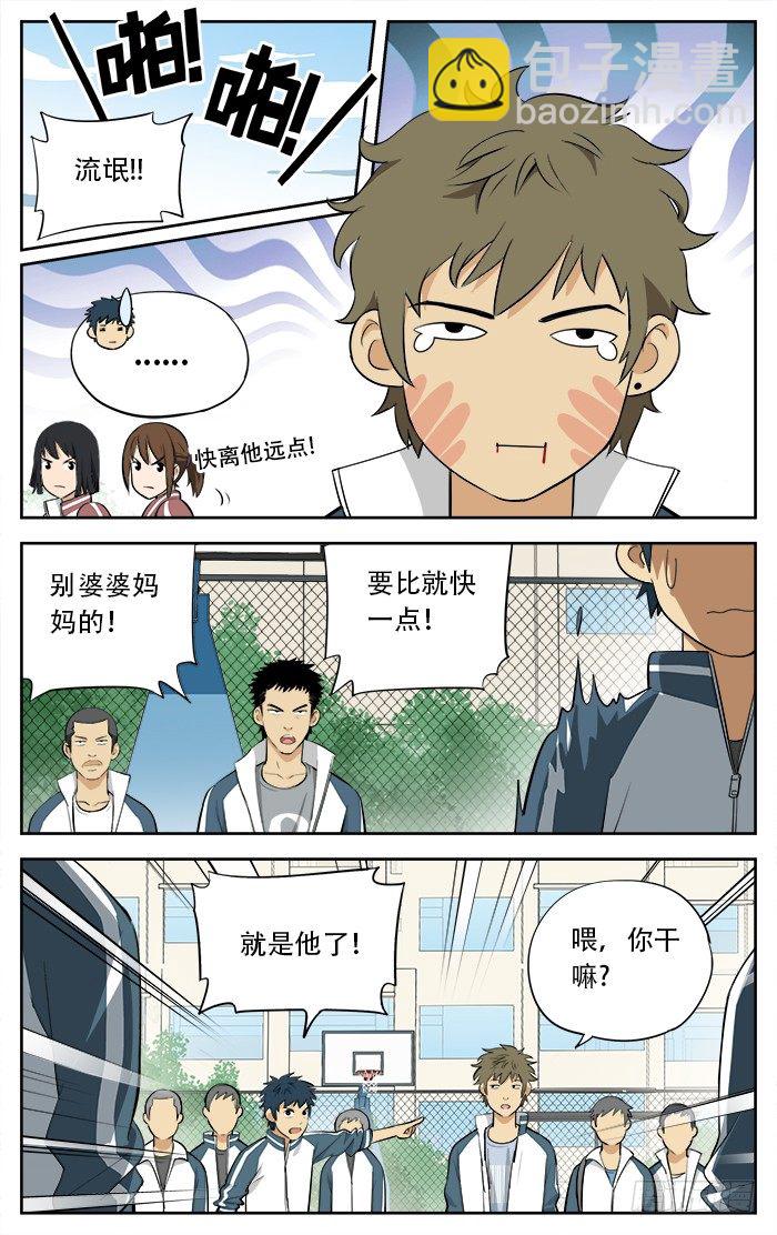 08.不就是比篮球吗-第8话