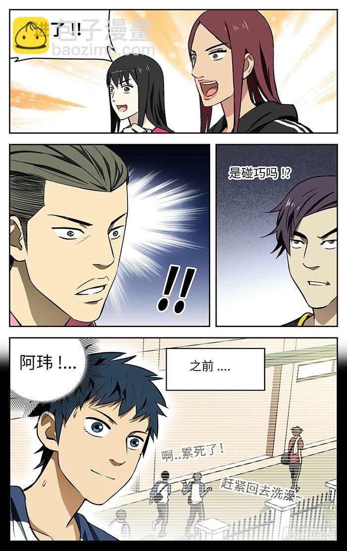 74.干的漂亮！-第74话