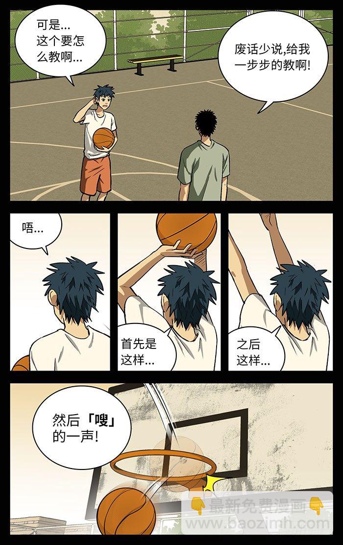 74.干的漂亮！-第74话