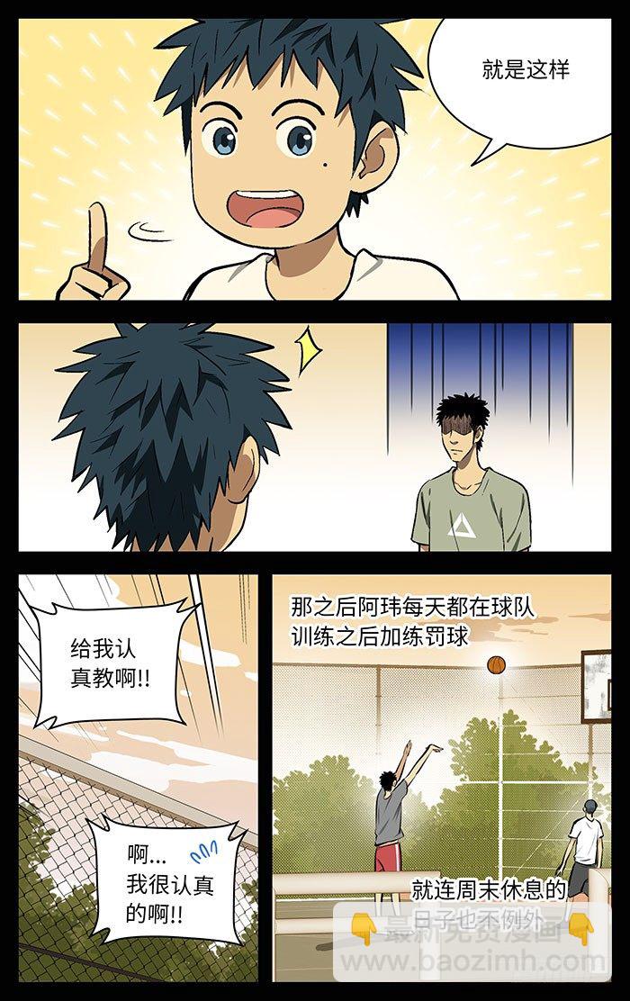 74.干的漂亮！-第74话
