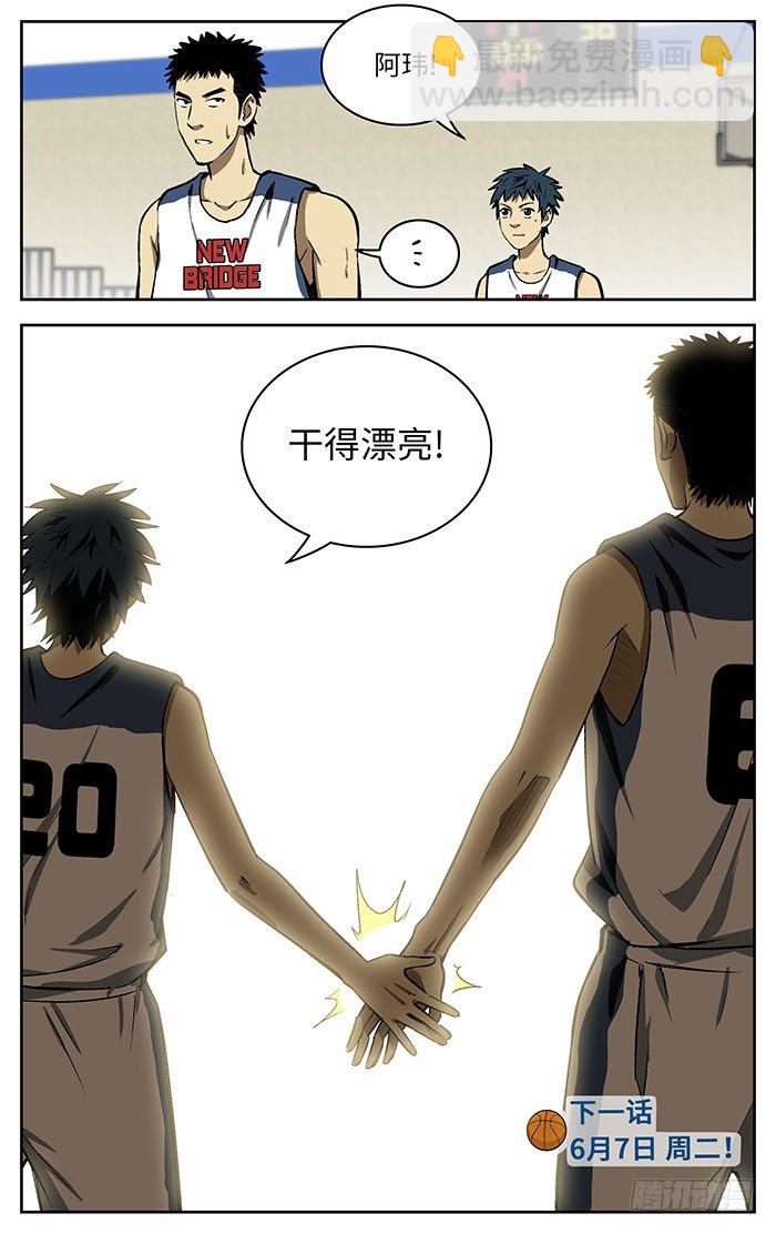 74.干的漂亮！-第74话