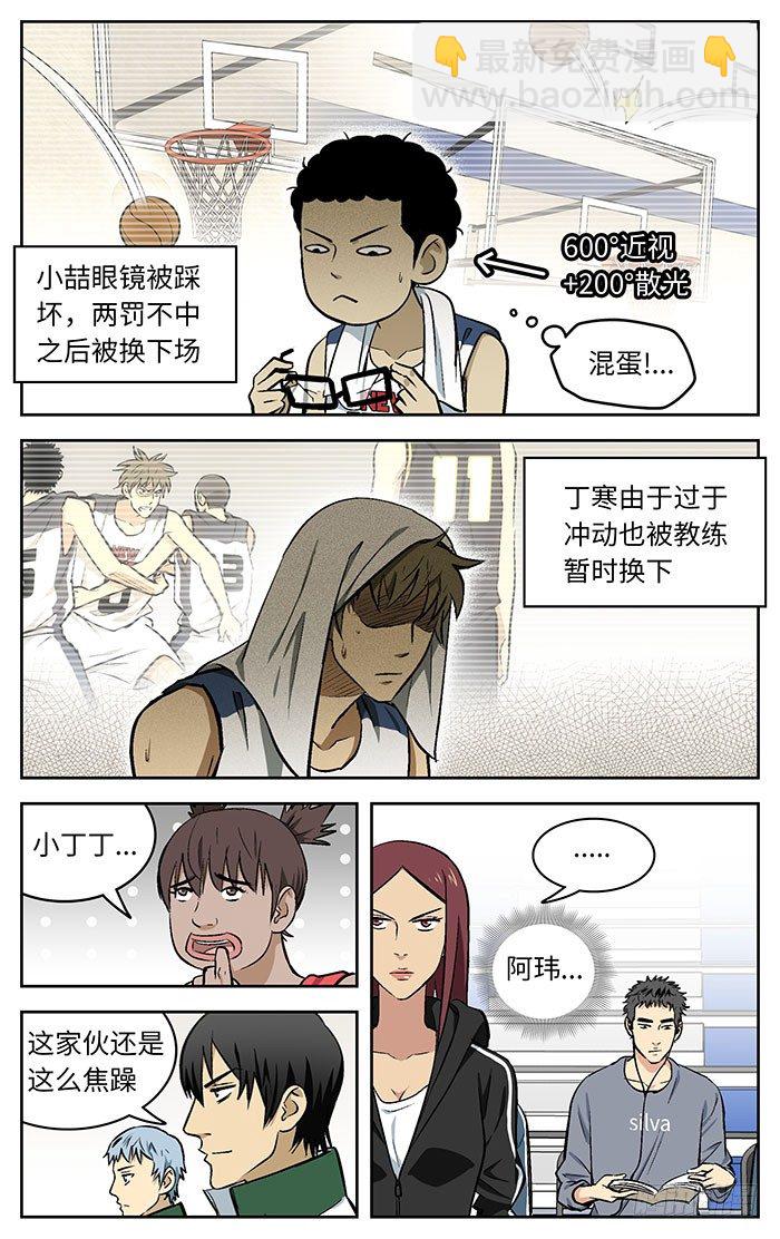 74.干的漂亮！-第74话