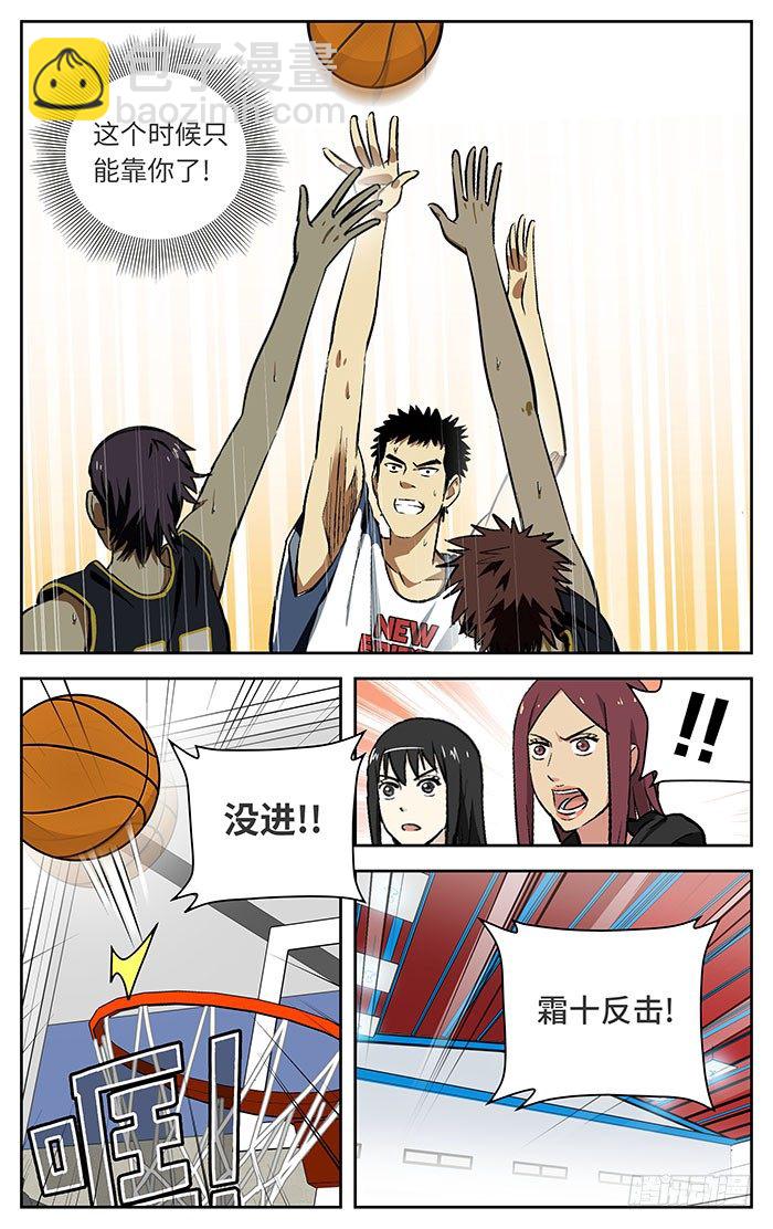74.干的漂亮！-第74话