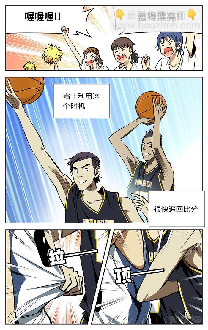 74.干的漂亮！-第74话