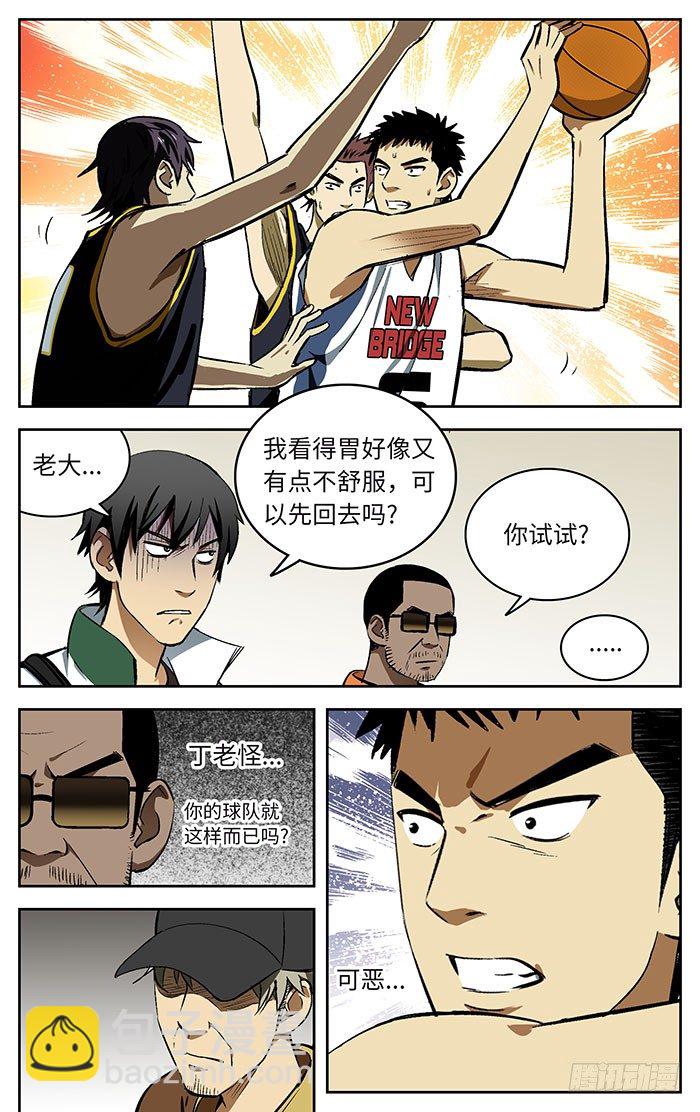 74.干的漂亮！-第74话